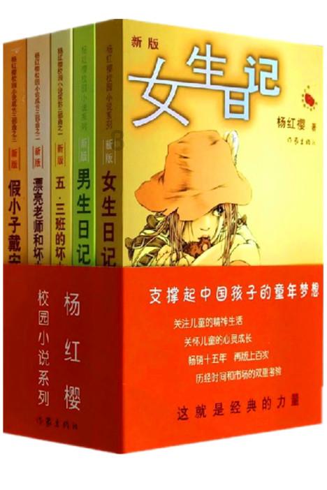 火影忍者OL