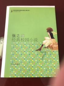 4399红莲之王
